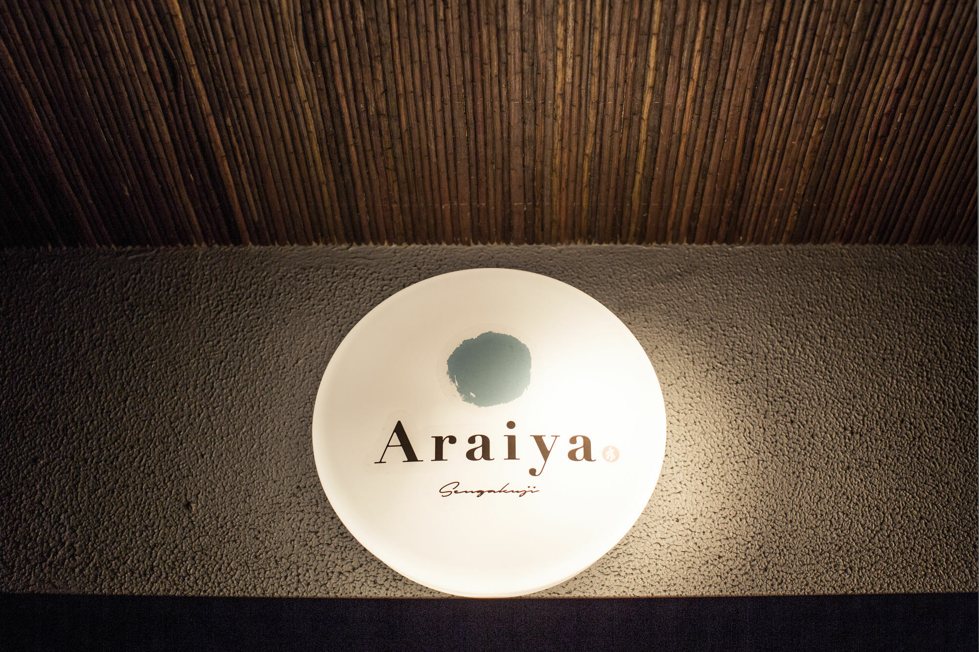 Вилла Araiya Tokyo -Private Townhouse- Экстерьер фото